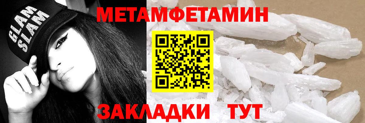 Десногорск  Амфетамин  Вход с VPN  АМФ Розовый 