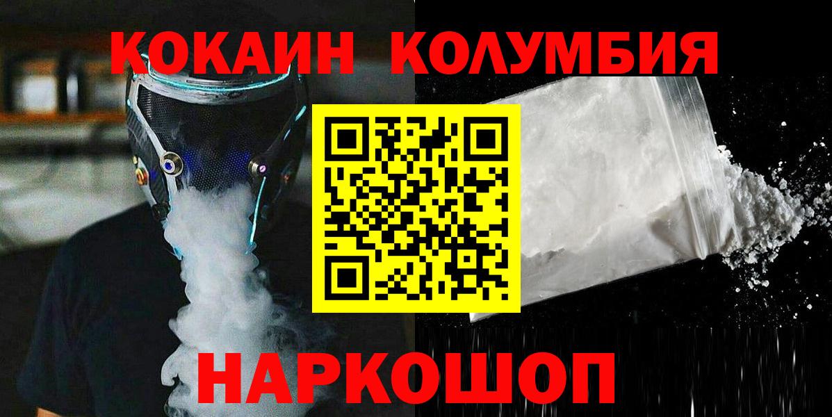 Конопля Десногорск