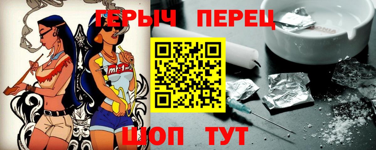 Десногорск  Героин VHQ  Вход с VPN 