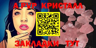 скорость Кумертау