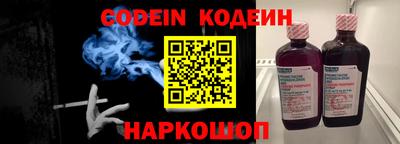 синтетический гашиш Кунгур