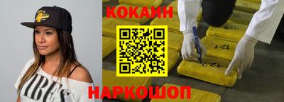 скорость Кумертау