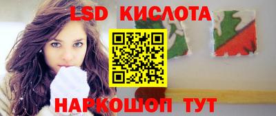 скорость Кумертау