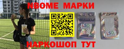 синтетический гашиш Кунгур