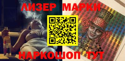 синтетический гашиш Кунгур