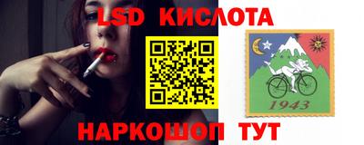 скорость Кумертау
