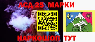 синтетический гашиш Кунгур