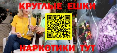 синтетический гашиш Кунгур