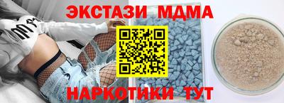 скорость Кумертау