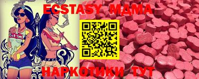 синтетический гашиш Кунгур