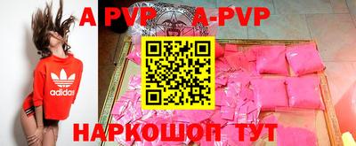 синтетический гашиш Кунгур