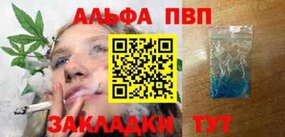 синтетический гашиш Кунгур