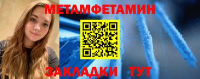 синтетический гашиш Кунгур