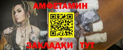 скорость Кумертау