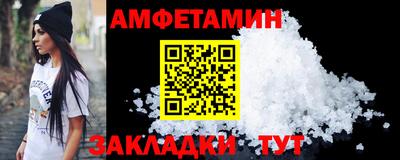синтетический гашиш Кунгур