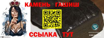 скорость Кумертау