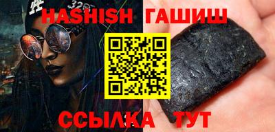 синтетический гашиш Кунгур