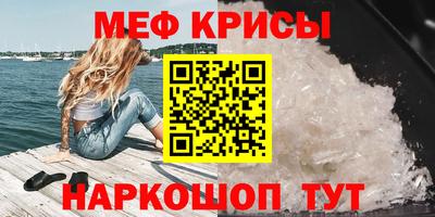 синтетический гашиш Кунгур