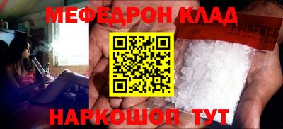 прущая мука Кулебаки