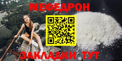 синтетический гашиш Кунгур