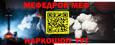 прущая мука Кулебаки