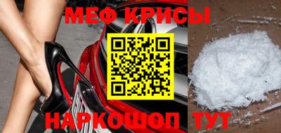синтетический гашиш Кунгур