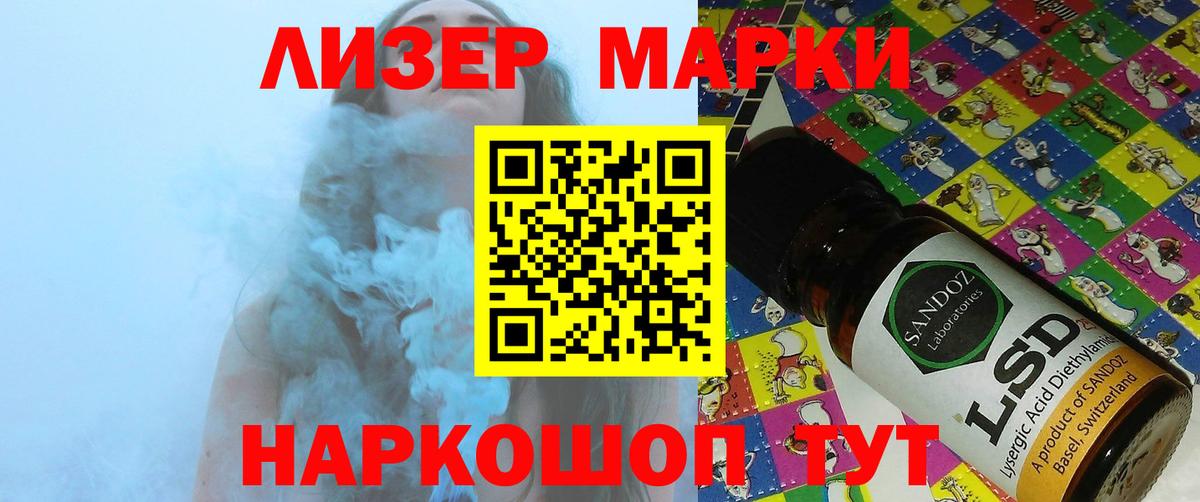 Лсд 25 экстази кислота  ЛСД экстази кислота  Десногорск  Лсд 25 экстази  Вход с VPN 