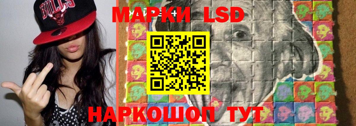 Лсд 25 экстази ecstasy Десногорск