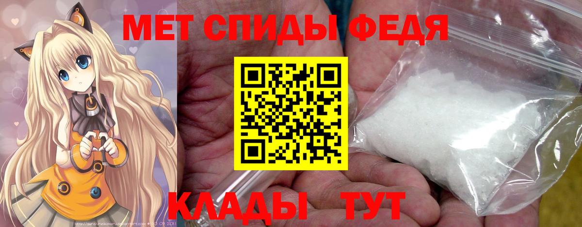 Метамфетамин пудра  Вход с VPN  Десногорск  Метамфетамин пудра 