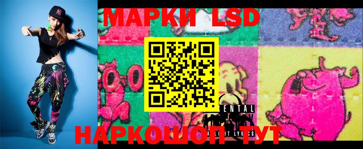 Марки NBOMe 1,8мг  Наркотические марки  Вход с VPN  Десногорск  Марки NBOMe 1,8мг 