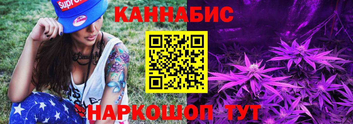 Десногорск  МАРИХУАНА Amnesia  МАРИХУАНА OG Kush  Вход с VPN  Бошки марихуана VHQ 