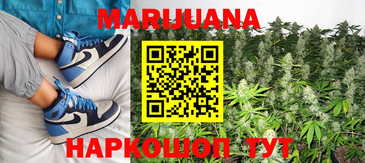 Шишки марихуана THC 21% Десногорск